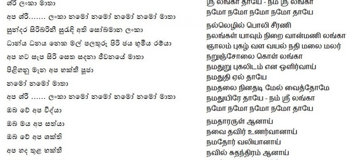 santhoshi matha songs in tamil